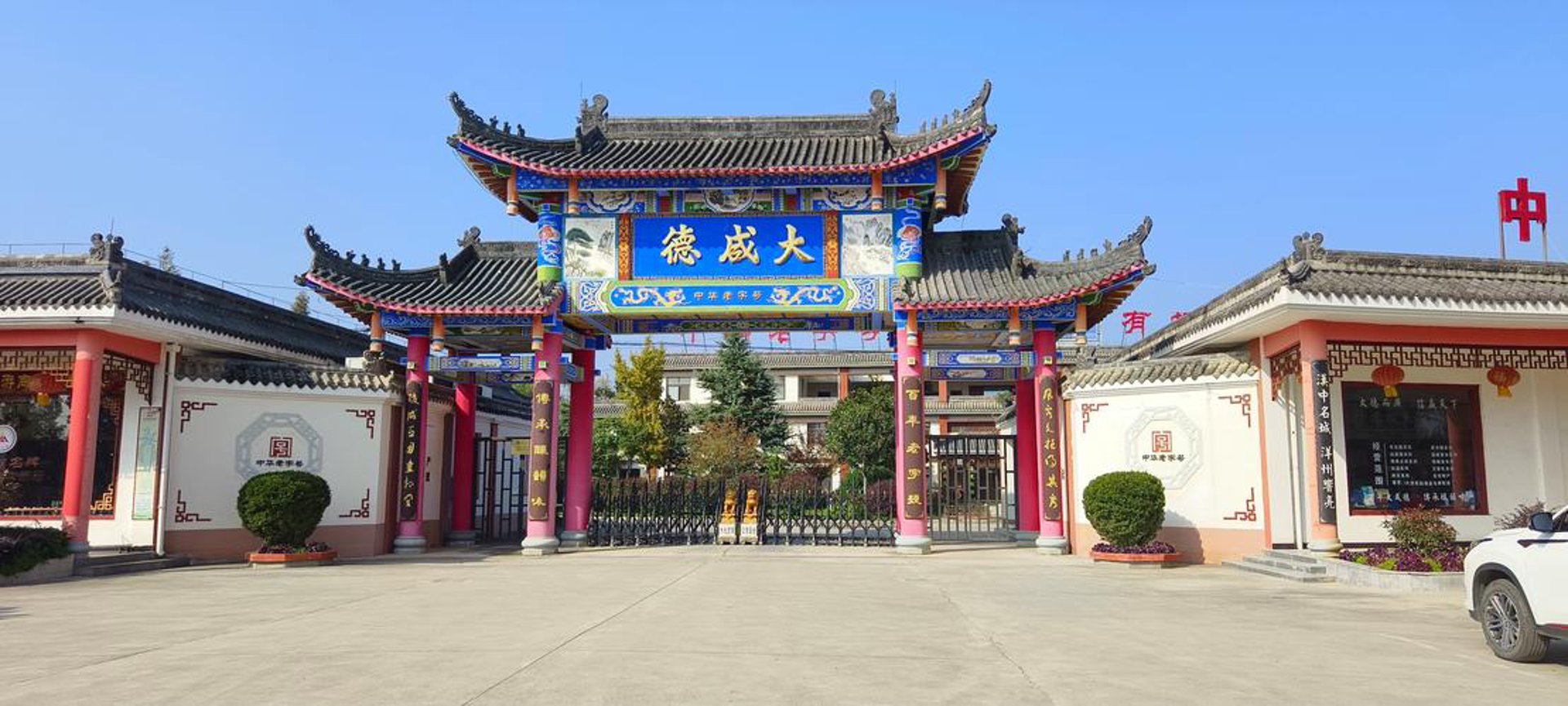 万酱汇调味品