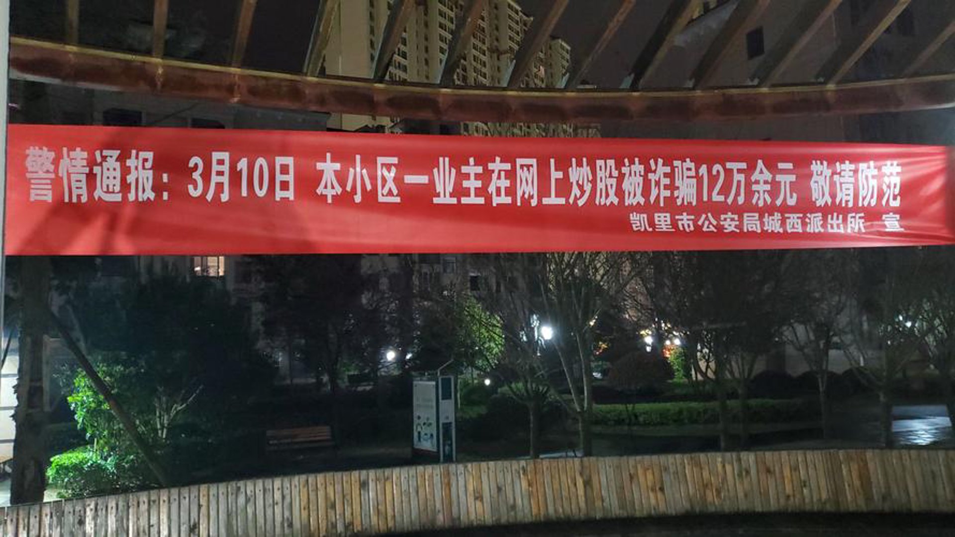 万酱汇调味品